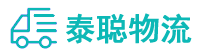重庆到凤泉区物流公司